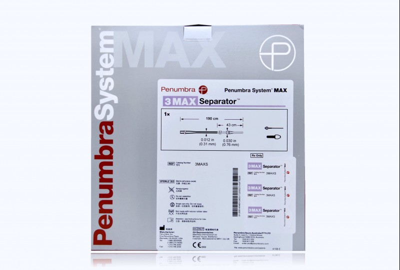 Penumbra 3MAX Separator 190cm