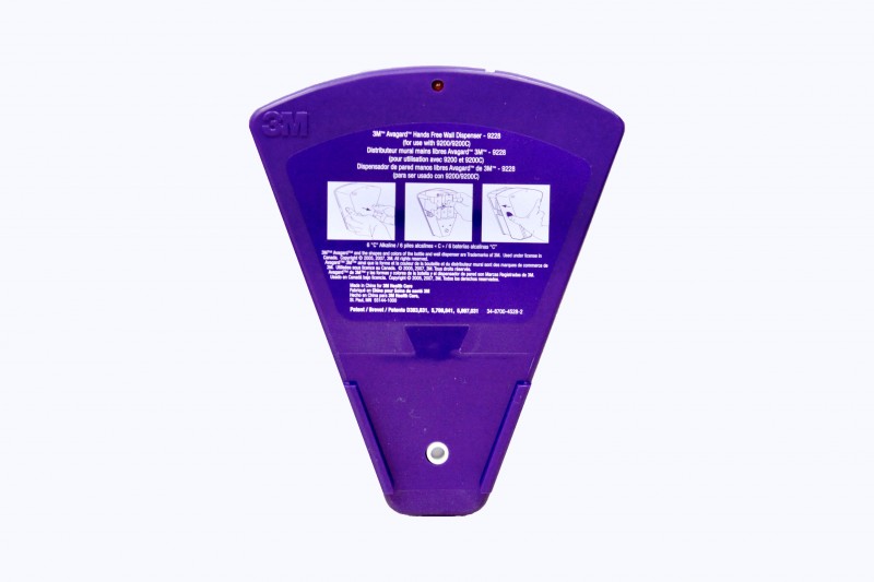 3M Avagard Hands Free Wall Dispenser